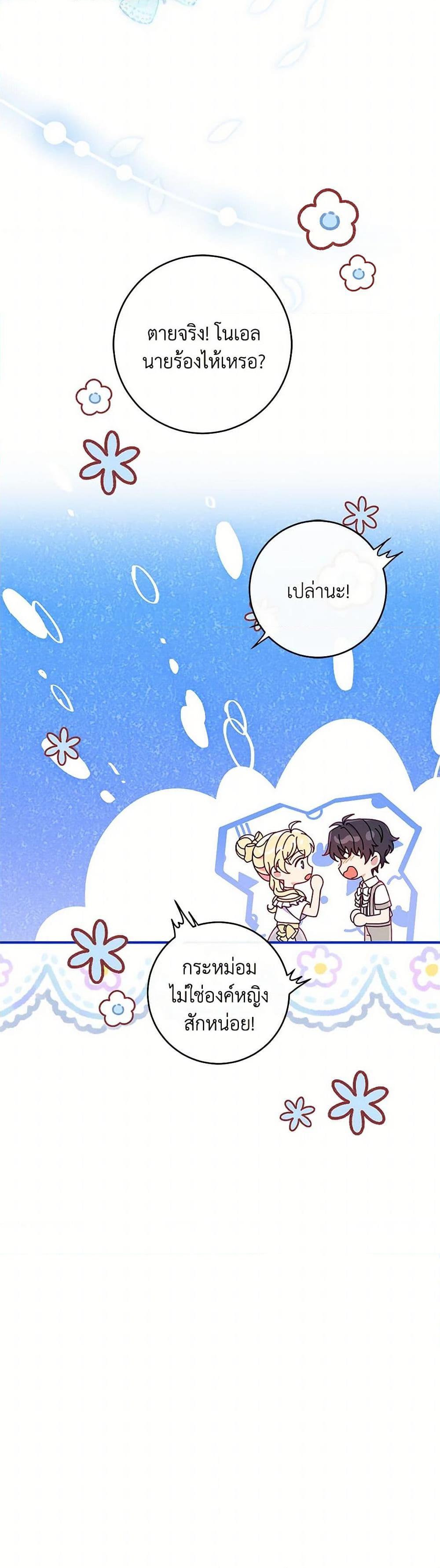 Manga-lc-com อ่านมังงะ อ่านการ์ตูน ออนไลน์ ฟรี I Became a Childhood Friend of the Obsessive Sub Male Lead ตอนที่ 1 2 3 4 5 6 7 8 9 10 11 12 13 14 ฟรี ไม่มีโฆษณา Manga-lc - อ่าน มังงะ อ่าน การ์ตูน ออนไลน์ อ่านมังงะ ฟรี