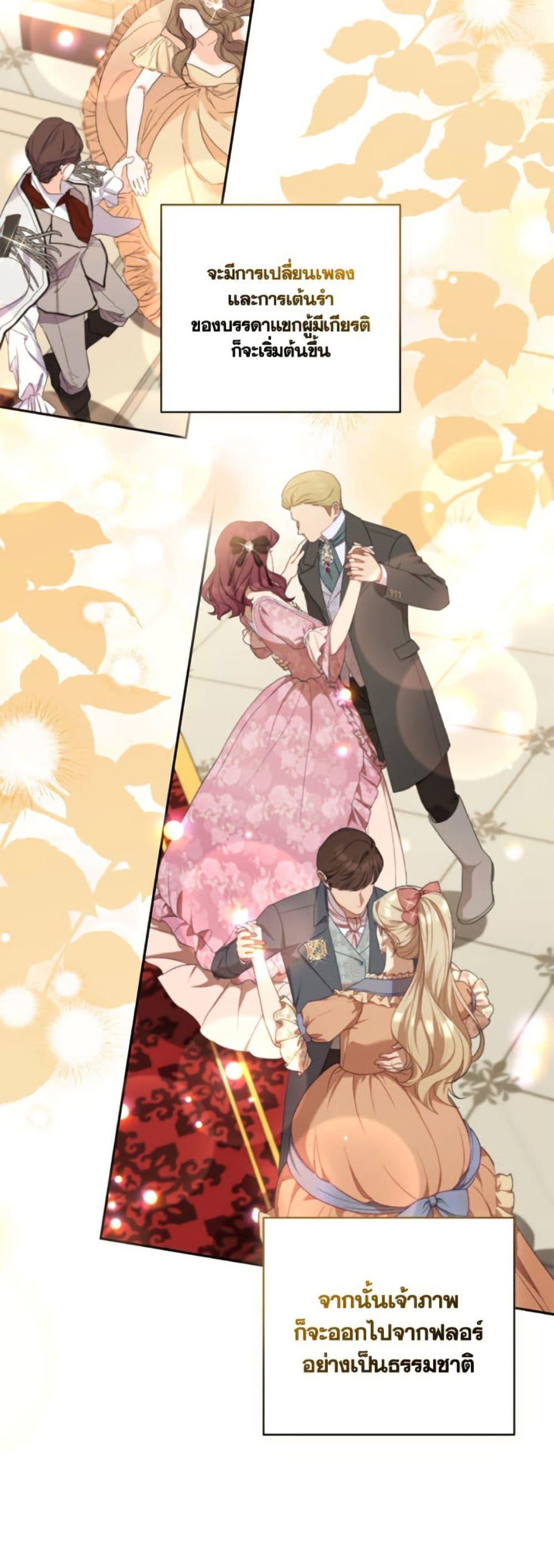 Manga-lc-com อ่านมังงะ อ่านการ์ตูน ออนไลน์ ฟรี A Saint Who Was Adopted by the Grand Duke ตอนที่ 1 2 3 4 5 6 7 8 9 10 11 12 13 14 ฟรี ไม่มีโฆษณา Manga-lc - อ่าน มังงะ อ่าน การ์ตูน ออนไลน์ อ่านมังงะ ฟรี