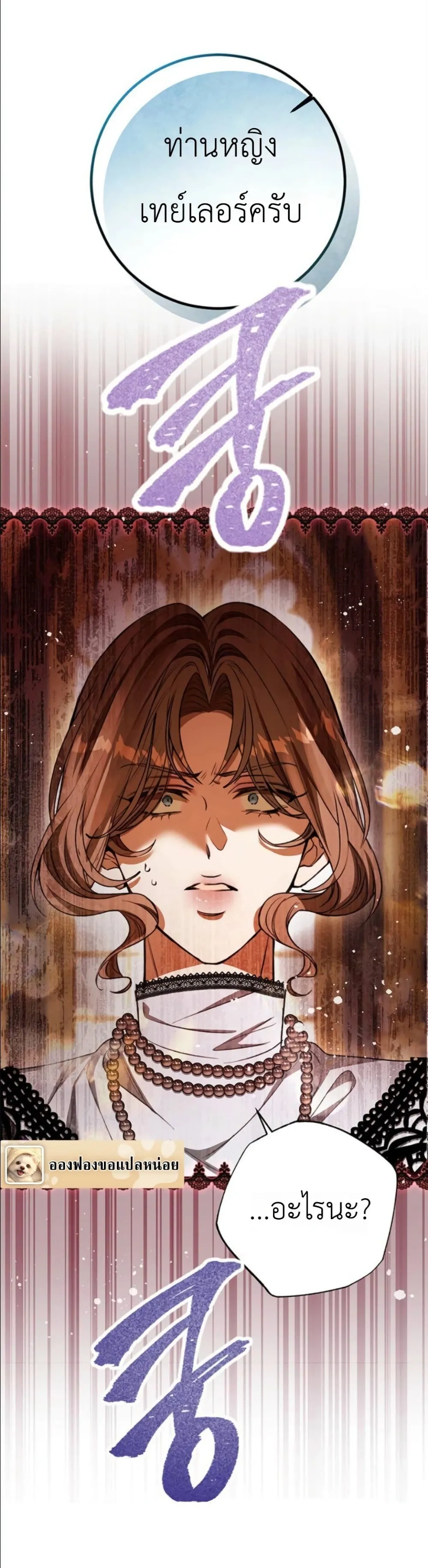 Manga-lc-com อ่านมังงะ อ่านการ์ตูน ออนไลน์ ฟรี This Is What Revenge Looks Like ตอนที่ 1 2 3 4 5 6 7 8 9 10 11 12 13 14 ฟรี ไม่มีโฆษณา Manga-lc - อ่าน มังงะ อ่าน การ์ตูน ออนไลน์ อ่านมังงะ ฟรี
