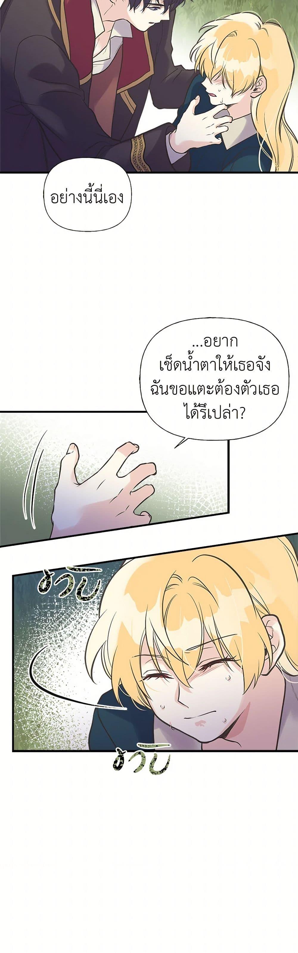 Manga-lc-com อ่านมังงะ อ่านการ์ตูน ออนไลน์ ฟรี My Sister Picked up the Male Lead ตอนที่ 1 2 3 4 5 6 7 8 9 10 11 12 13 14 ฟรี ไม่มีโฆษณา Manga-lc - อ่าน มังงะ อ่าน การ์ตูน ออนไลน์ อ่านมังงะ ฟรี