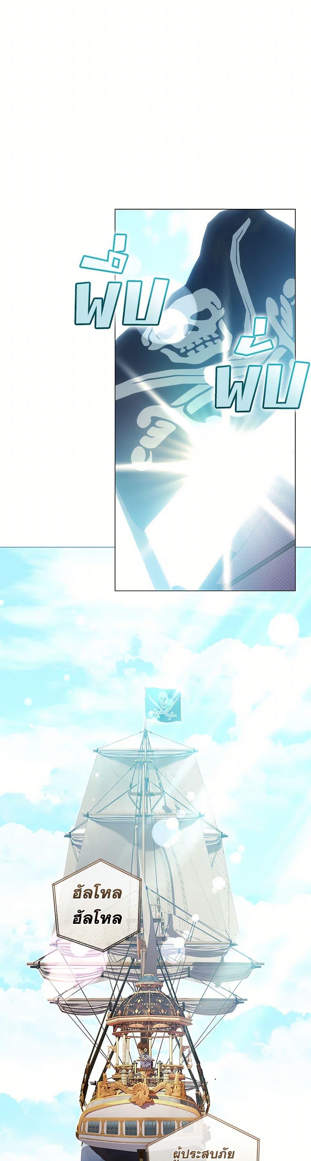 Manga-lc-com อ่านมังงะ อ่านการ์ตูน ออนไลน์ ฟรี Divorcing the Emperor ตอนที่ 1 2 3 4 5 6 7 8 9 10 11 12 13 14 ฟรี ไม่มีโฆษณา Manga-lc - อ่าน มังงะ อ่าน การ์ตูน ออนไลน์ อ่านมังงะ ฟรี