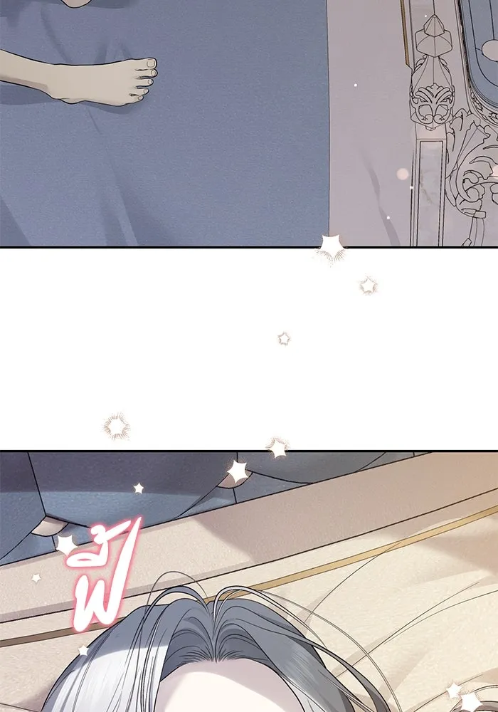 เกมรักด่านสุดท้ายจับนายพระเอก ตอนที่ 15 รูปที่ 115