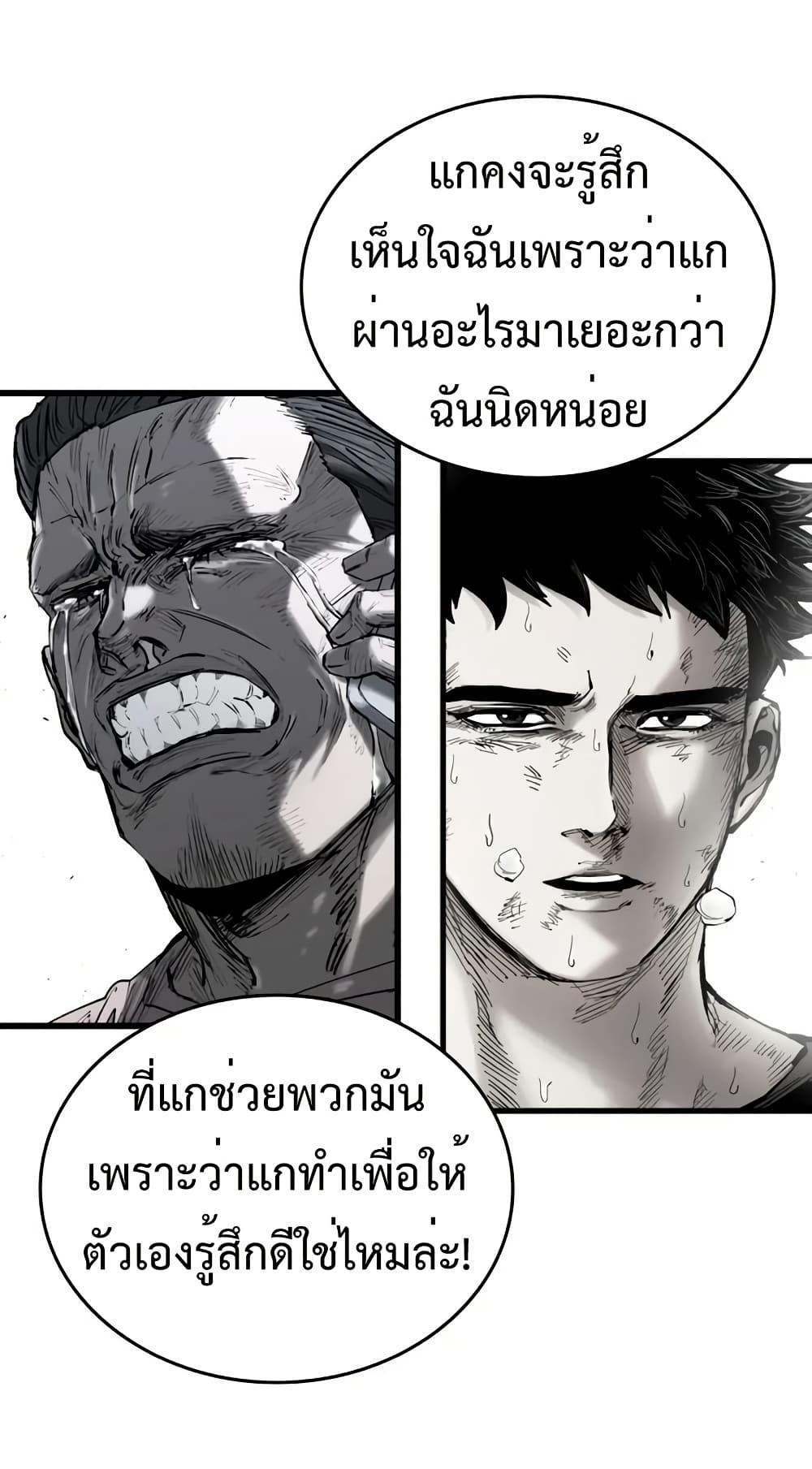 Manga-lc-com อ่านมังงะ อ่านการ์ตูน ออนไลน์ ฟรี High Class ตอนที่ 1 2 3 4 5 6 7 8 9 10 11 12 13 14 ฟรี ไม่มีโฆษณา Manga-lc - อ่าน มังงะ อ่าน การ์ตูน ออนไลน์ อ่านมังงะ ฟรี