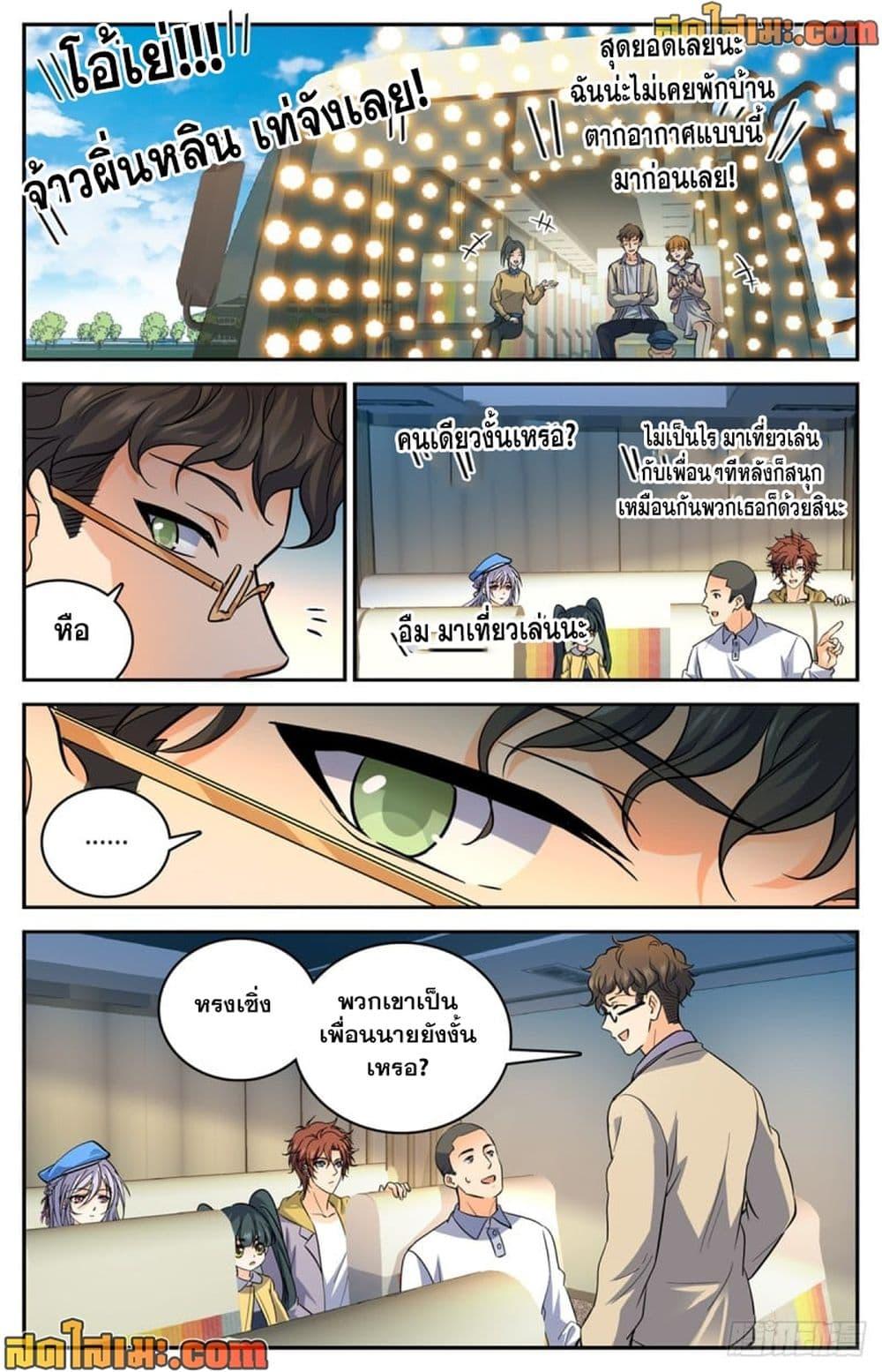 Manga-lc-com อ่านมังงะ อ่านการ์ตูน ออนไลน์ ฟรี Versatile Mage จอมเวทย์เต็มพิกัด ตอนที่ 1 2 3 4 5 6 7 8 9 10 11 12 13 14 ฟรี ไม่มีโฆษณา Manga-lc - อ่าน มังงะ อ่าน การ์ตูน ออนไลน์ อ่านมังงะ ฟรี