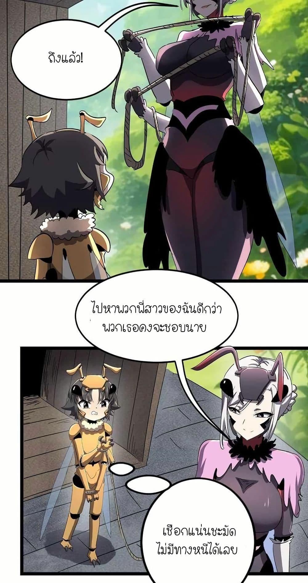 Manga-lc-com อ่านมังงะ อ่านการ์ตูน ออนไลน์ ฟรี My Clone is the Space Bug King ตอนที่ 1 2 3 4 5 6 7 8 9 10 11 12 13 14 ฟรี ไม่มีโฆษณา Manga-lc - อ่าน มังงะ อ่าน การ์ตูน ออนไลน์ อ่านมังงะ ฟรี