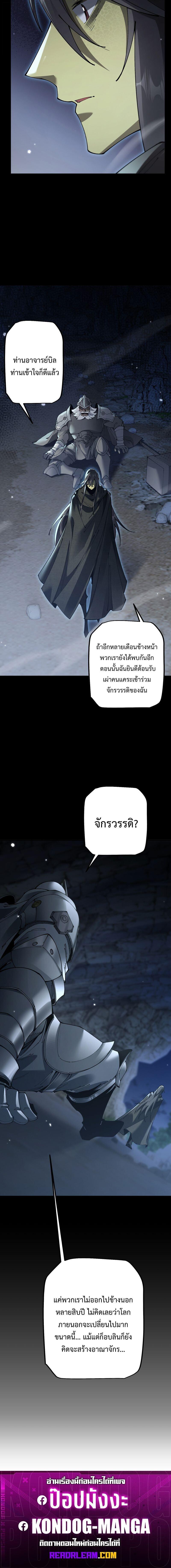 Manga-lc-com อ่านมังงะ อ่านการ์ตูน ออนไลน์ ฟรี From Goblin to Goblin God ตอนที่ 1 2 3 4 5 6 7 8 9 10 11 12 13 14 ฟรี ไม่มีโฆษณา Manga-lc - อ่าน มังงะ อ่าน การ์ตูน ออนไลน์ อ่านมังงะ ฟรี