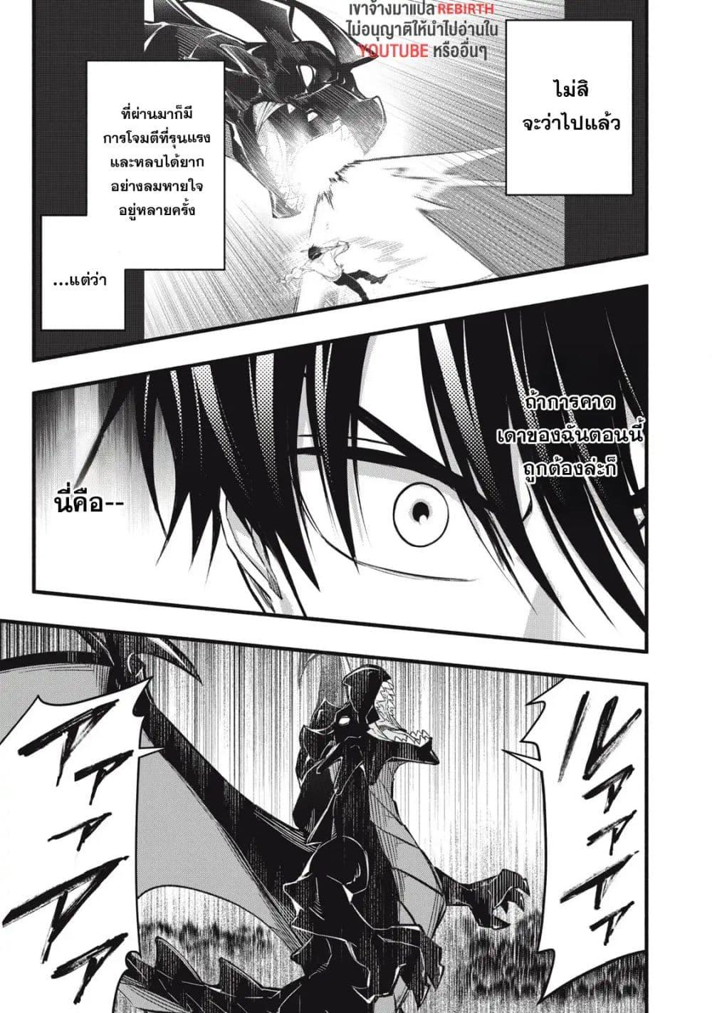 Manga-lc-com อ่านมังงะ อ่านการ์ตูน ออนไลน์ ฟรี Geemu Chuuban de Shinu Akuyaku Kizoku ni Tensei Shita node, Hazure Skill TAME wo Kushi Shite Saikyou wo Mezashite Mita ตอนที่ 1 2 3 4 5 6 7 8 9 10 11 12 13 14 ฟรี ไม่มีโฆษณา Manga-lc - อ่าน มังงะ อ่าน การ์ตูน ออนไลน์ อ่านมังงะ ฟรี