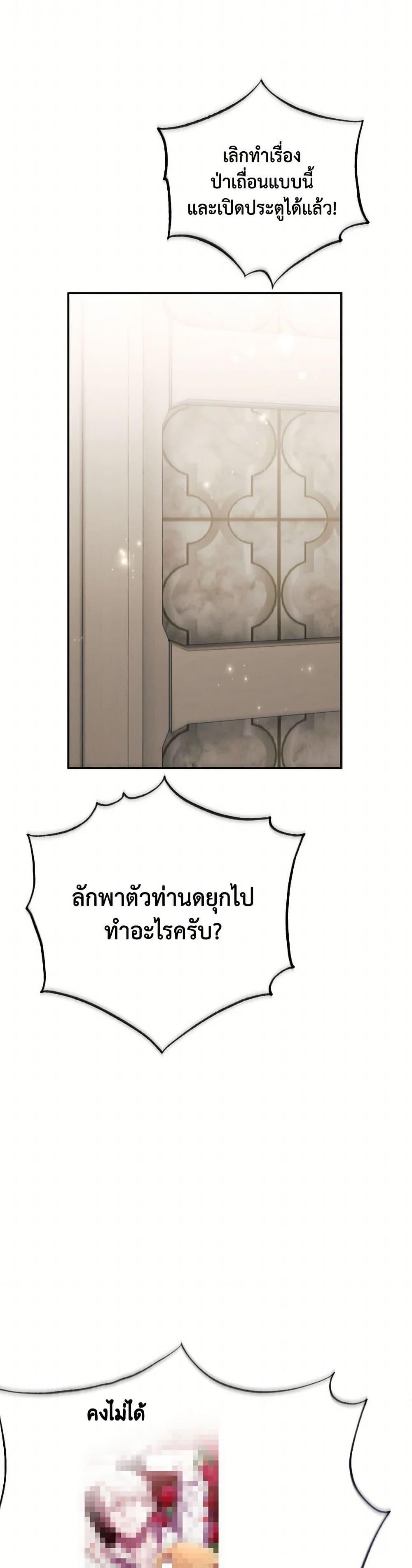 Manga-lc-com อ่านมังงะ อ่านการ์ตูน ออนไลน์ ฟรี I Failed to Divorce My Husband ตอนที่ 1 2 3 4 5 6 7 8 9 10 11 12 13 14 ฟรี ไม่มีโฆษณา Manga-lc - อ่าน มังงะ อ่าน การ์ตูน ออนไลน์ อ่านมังงะ ฟรี