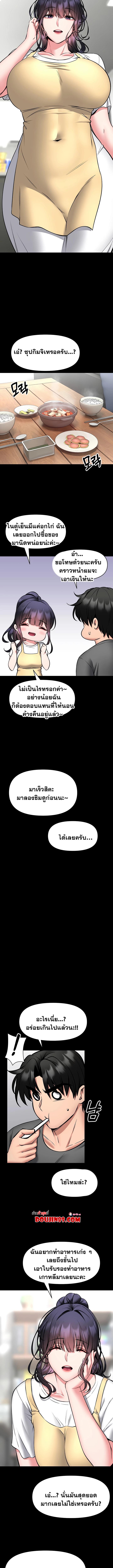 Doujin-Lc- อ่าน โดจิน มังฮวา เกาหลี ญี่ปุ่น จีน แปลไทย I Will Teach ตอนที่ 1 2 3 4 5 6 7 8 9 10 11 12 13 14 ฟรี ไม่มีโฆษณา อ่าน โดจิน Manhwa เกาหลี ญี่ปุ่น จีน เรามีครบ คัดมาให้เน้นๆ โดจิน 18+ รับประกันความฟินโดย  Doujin Lc