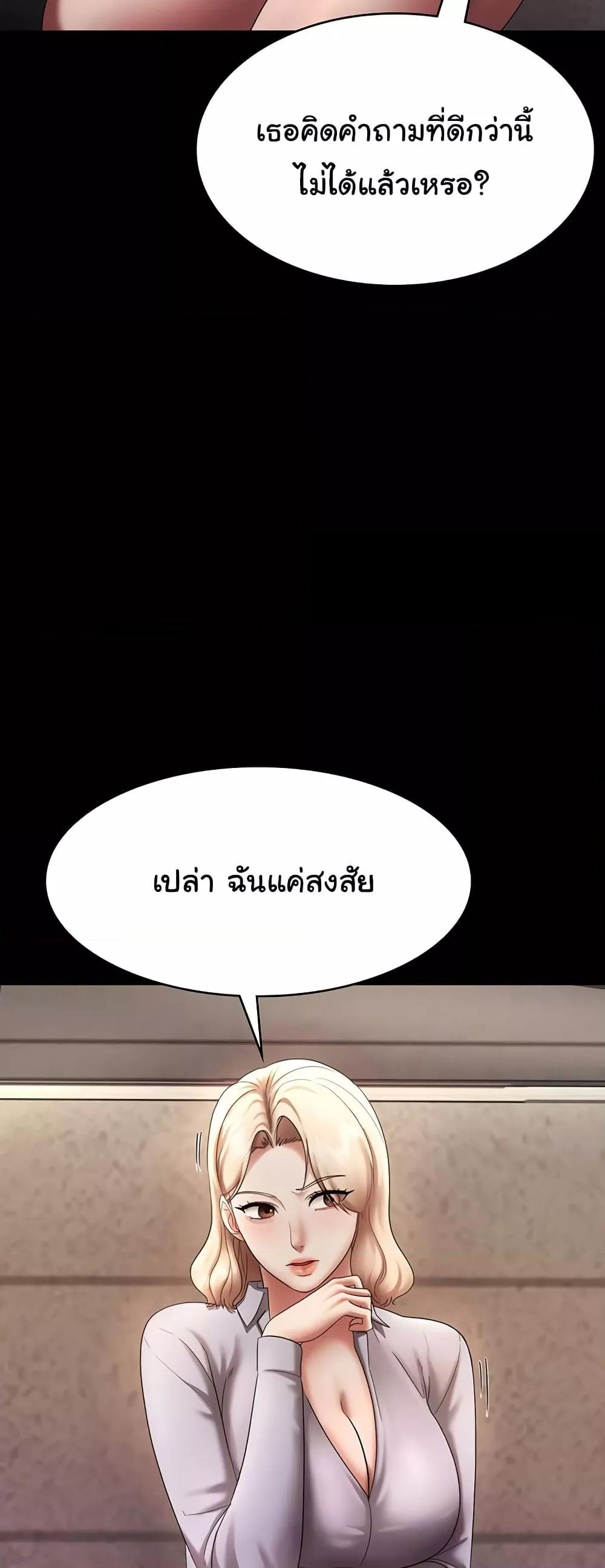 Doujin-Lc- อ่าน โดจิน มังฮวา เกาหลี ญี่ปุ่น จีน แปลไทย The Chairman’s Wife ตอนที่ 1 2 3 4 5 6 7 8 9 10 11 12 13 14 ฟรี ไม่มีโฆษณา อ่าน โดจิน Manhwa เกาหลี ญี่ปุ่น จีน เรามีครบ คัดมาให้เน้นๆ โดจิน 18+ รับประกันความฟินโดย  Doujin Lc
