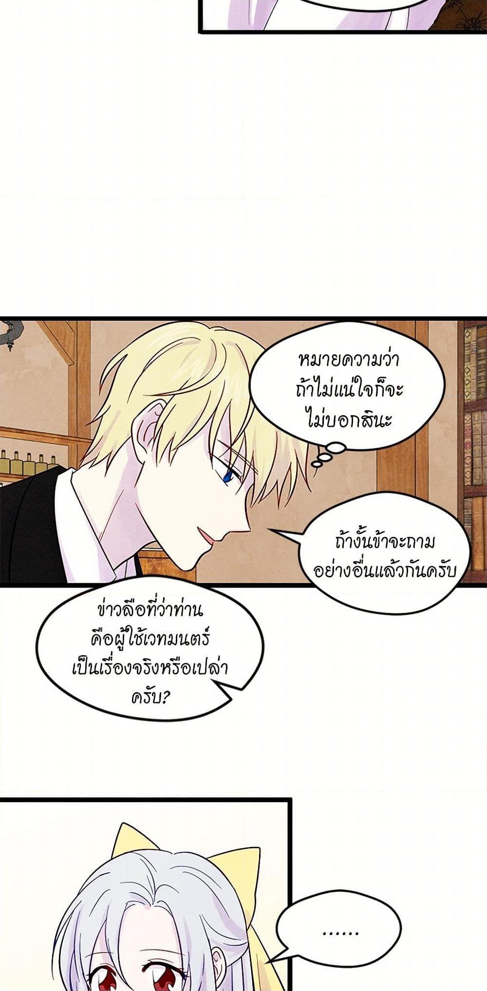 Manga-lc-com อ่านมังงะ อ่านการ์ตูน ออนไลน์ ฟรี Iris – The Lady and Her Smartphone ตอนที่ 1 2 3 4 5 6 7 8 9 10 11 12 13 14 ฟรี ไม่มีโฆษณา Manga-lc - อ่าน มังงะ อ่าน การ์ตูน ออนไลน์ อ่านมังงะ ฟรี