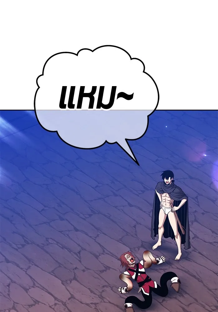 +99 ท่อนไม้พร้อมบวก ตอนที่ 3 เจ้าเด็กหมาป่า (1) รูปที่ 548