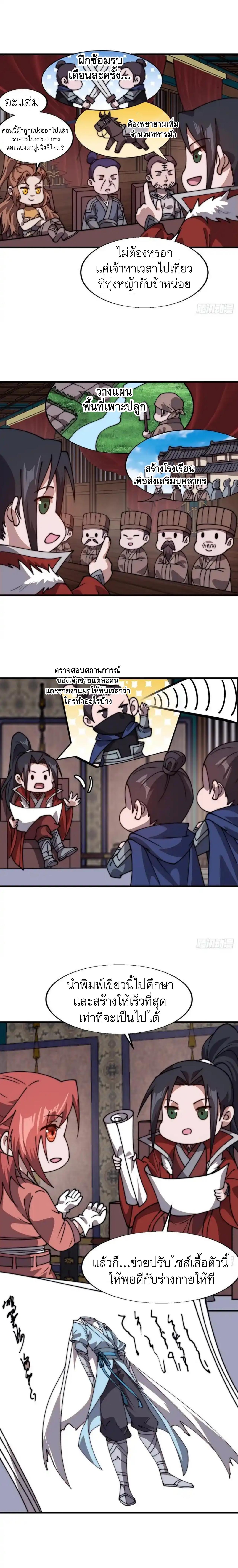 Manga-lc-com อ่านมังงะ อ่านการ์ตูน ออนไลน์ ฟรี It Starts With A Mountain ตอนที่ 1 2 3 4 5 6 7 8 9 10 11 12 13 14 ฟรี ไม่มีโฆษณา Manga-lc - อ่าน มังงะ อ่าน การ์ตูน ออนไลน์ อ่านมังงะ ฟรี