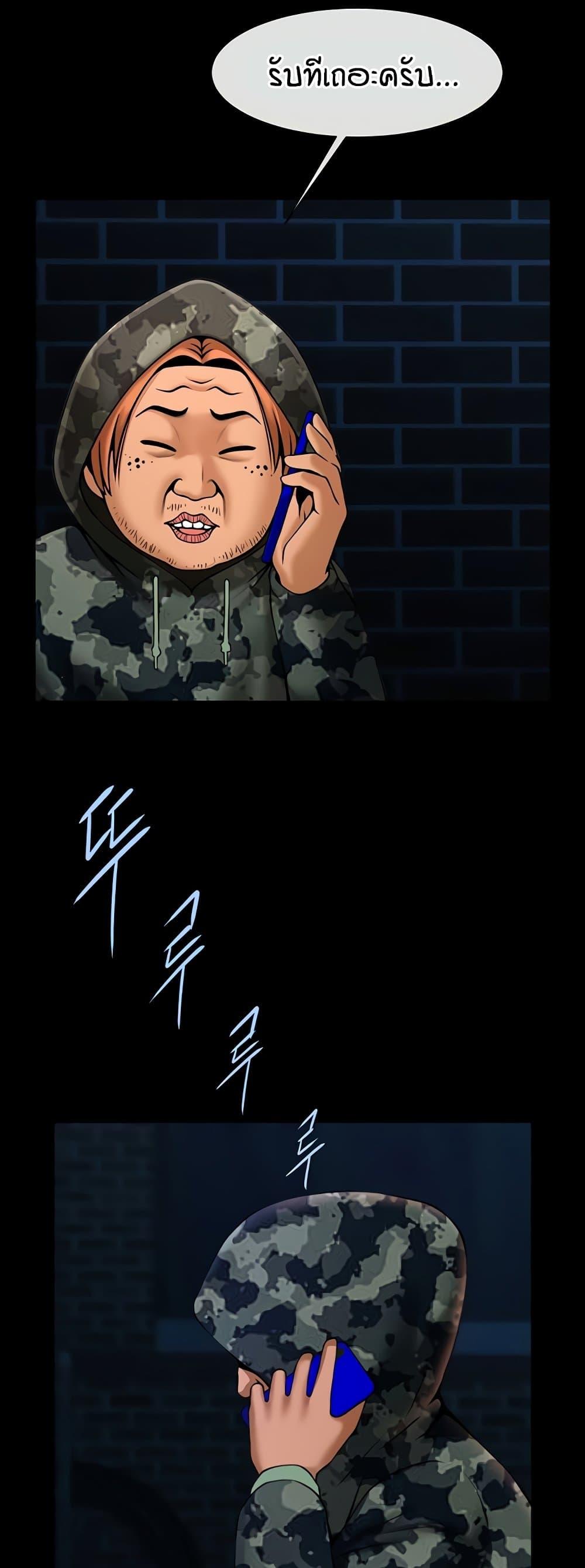 Doujin-Lc- อ่าน โดจิน มังฮวา เกาหลี ญี่ปุ่น จีน แปลไทย The Cheat Hitter ตอนที่ 1 2 3 4 5 6 7 8 9 10 11 12 13 14 ฟรี ไม่มีโฆษณา อ่าน โดจิน Manhwa เกาหลี ญี่ปุ่น จีน เรามีครบ คัดมาให้เน้นๆ โดจิน 18+ รับประกันความฟินโดย  Doujin Lc