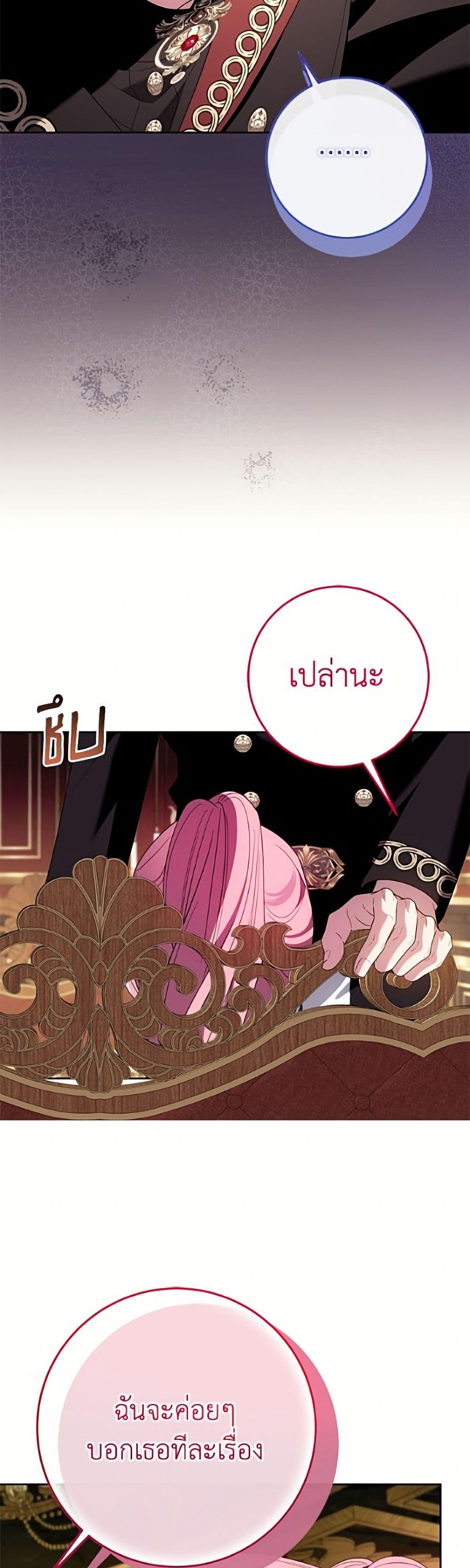 Manga-lc-com อ่านมังงะ อ่านการ์ตูน ออนไลน์ ฟรี I Met the Male Lead in Prison ตอนที่ 1 2 3 4 5 6 7 8 9 10 11 12 13 14 ฟรี ไม่มีโฆษณา Manga-lc - อ่าน มังงะ อ่าน การ์ตูน ออนไลน์ อ่านมังงะ ฟรี