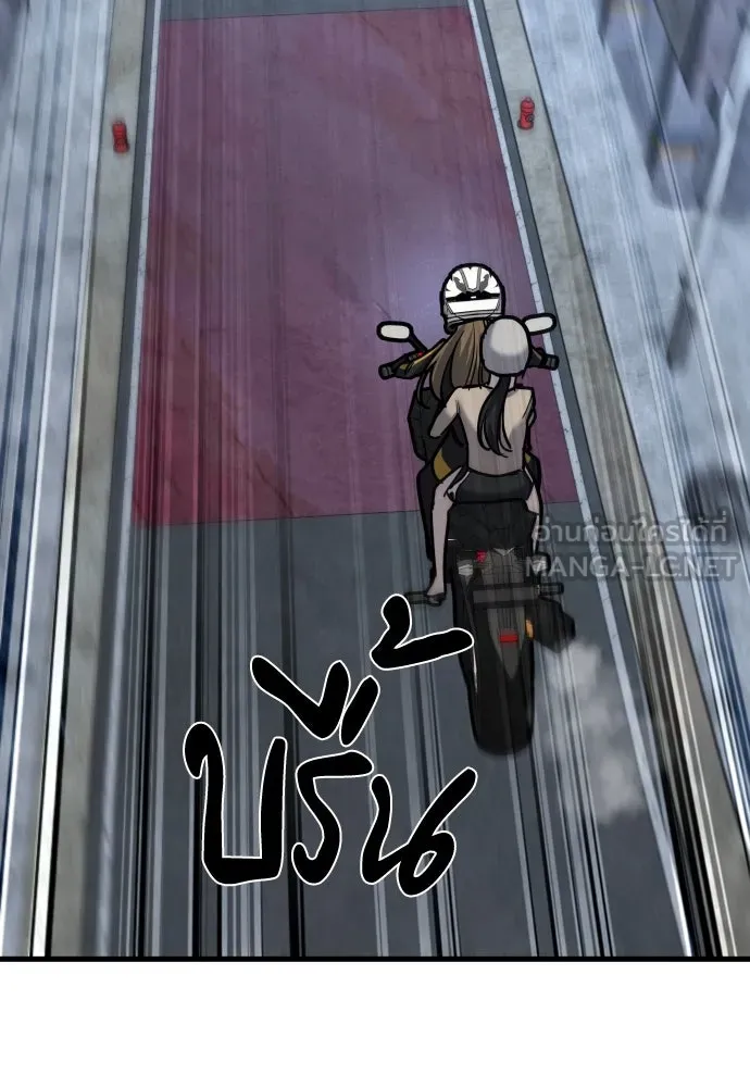 มือพิพากษา ตอนที่ 46 รูปที่ 147