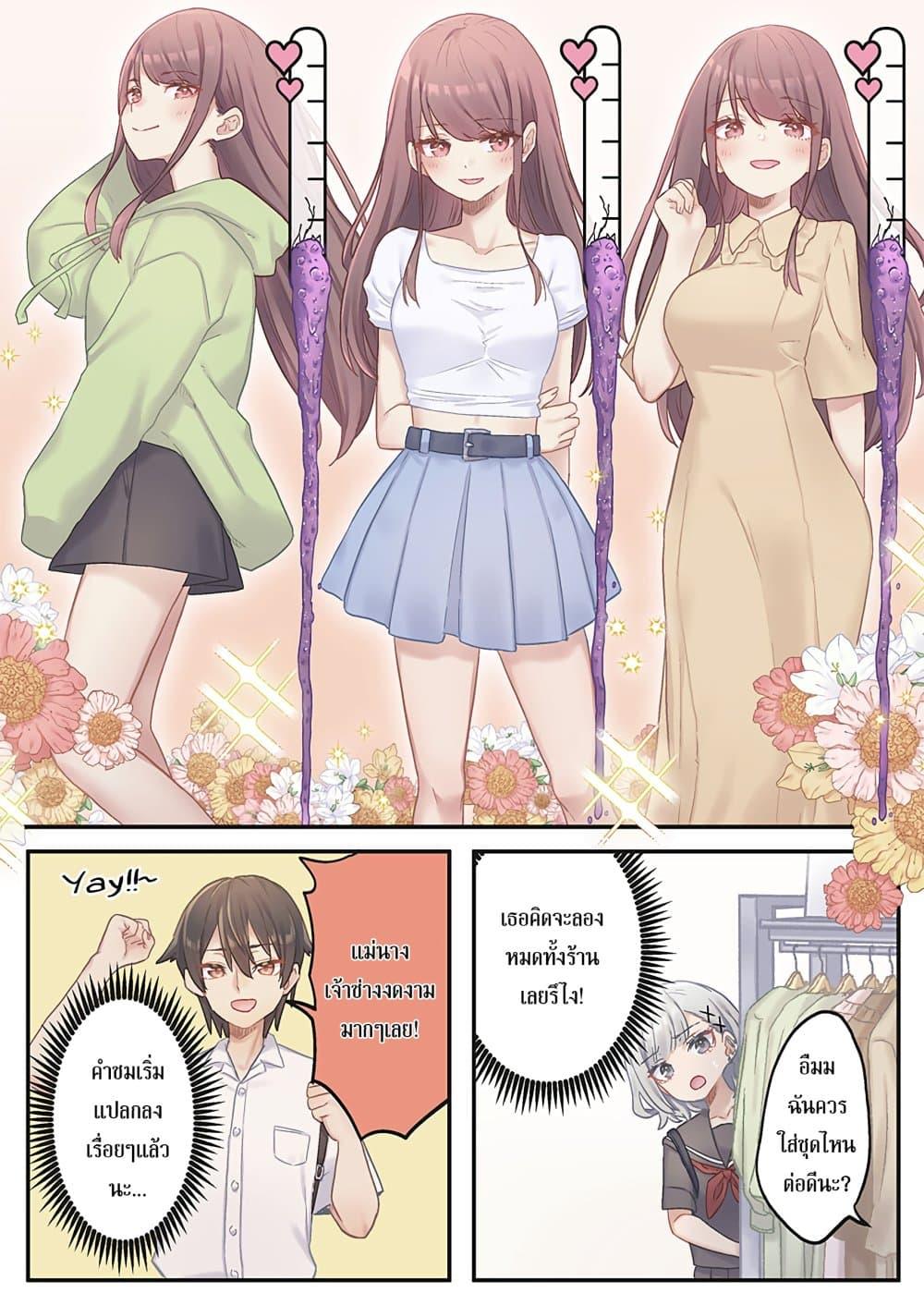 Manga-lc-com อ่านมังงะ อ่านการ์ตูน ออนไลน์ ฟรี Marika-chan no Koukando wa Bukkowarete Iru ตอนที่ 1 2 3 4 5 6 7 8 9 10 11 12 13 14 ฟรี ไม่มีโฆษณา Manga-lc - อ่าน มังงะ อ่าน การ์ตูน ออนไลน์ อ่านมังงะ ฟรี