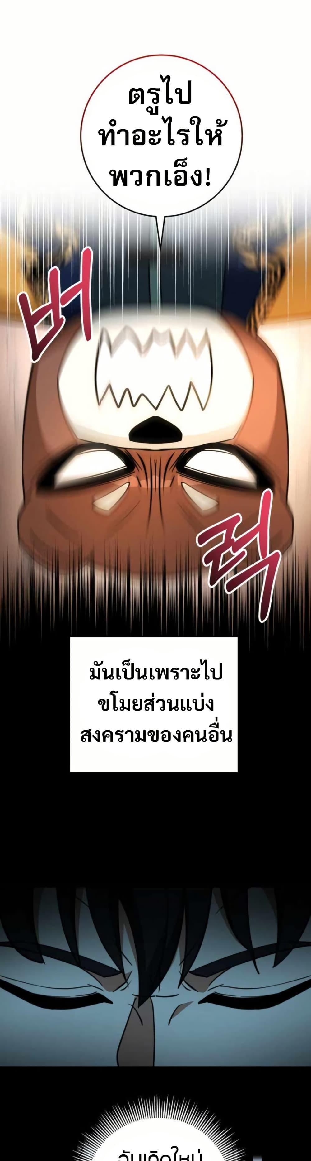 Manga-lc-com อ่านมังงะ อ่านการ์ตูน ออนไลน์ ฟรี Putting My Life on the Line, I Go All-in on Luck Enhancement ตอนที่ 1 2 3 4 5 6 7 8 9 10 11 12 13 14 ฟรี ไม่มีโฆษณา Manga-lc - อ่าน มังงะ อ่าน การ์ตูน ออนไลน์ อ่านมังงะ ฟรี