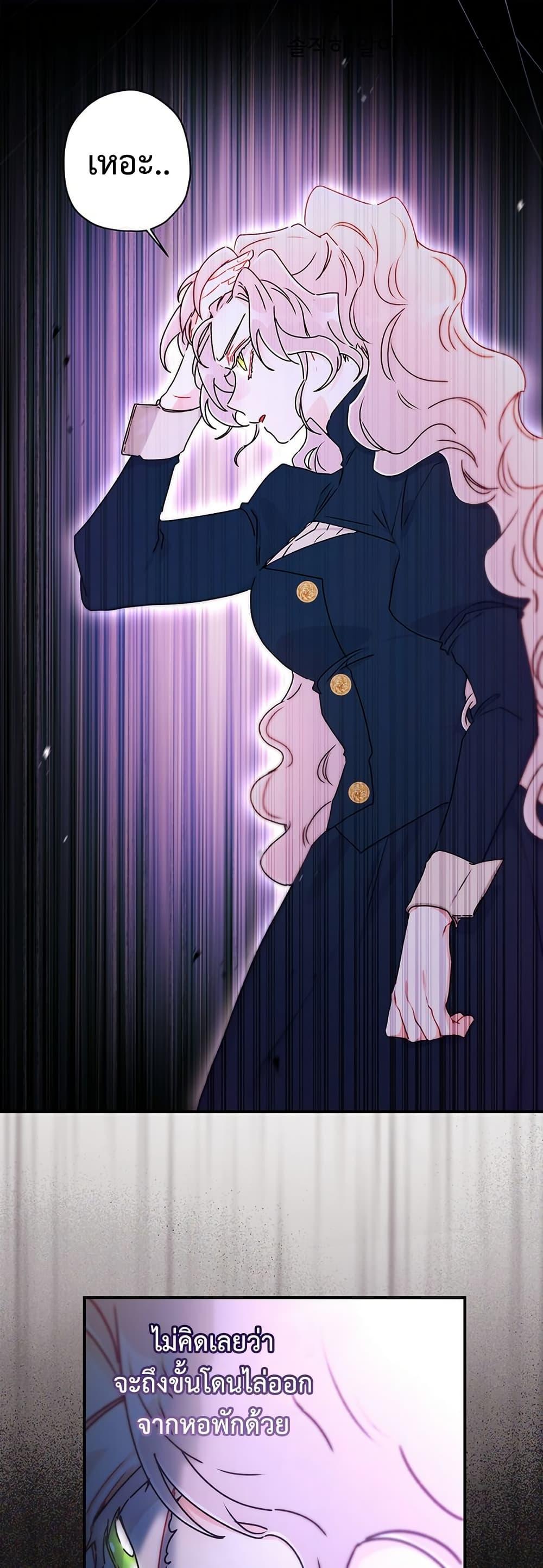 Manga-lc-com อ่านมังงะ อ่านการ์ตูน ออนไลน์ ฟรี I Became the Male Lead’s Adopted Daughter ตอนที่ 1 2 3 4 5 6 7 8 9 10 11 12 13 14 ฟรี ไม่มีโฆษณา Manga-lc - อ่าน มังงะ อ่าน การ์ตูน ออนไลน์ อ่านมังงะ ฟรี