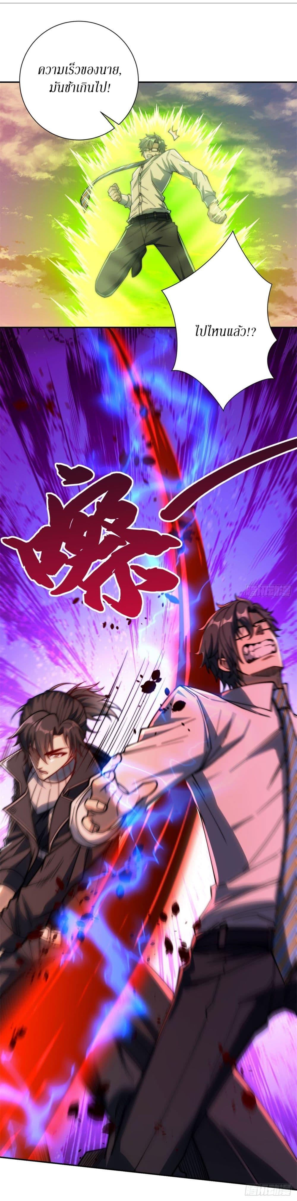 Manga-lc-com อ่านมังงะ อ่านการ์ตูน ออนไลน์ ฟรี After Being Reincarnated, I Will Reach the Top With My Divergent Cheats ตอนที่ 1 2 3 4 5 6 7 8 9 10 11 12 13 14 ฟรี ไม่มีโฆษณา Manga-lc - อ่าน มังงะ อ่าน การ์ตูน ออนไลน์ อ่านมังงะ ฟรี