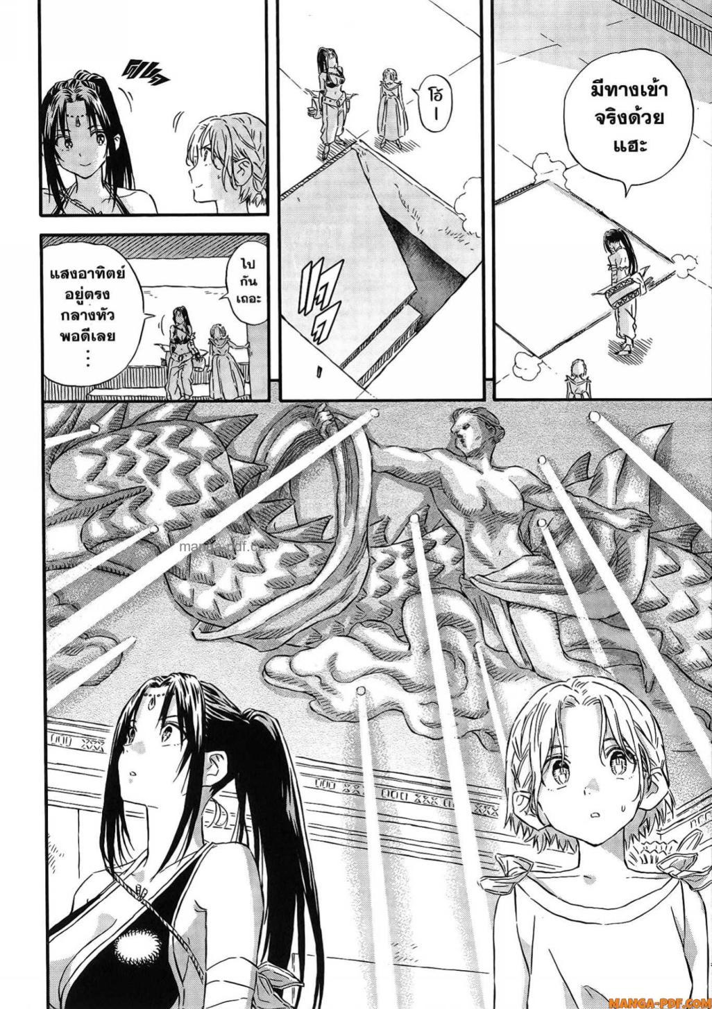 Manga-lc-com อ่านมังงะ อ่านการ์ตูน ออนไลน์ ฟรี Re Cervin ตอนที่ 1 2 3 4 5 6 7 8 9 10 11 12 13 14 ฟรี ไม่มีโฆษณา Manga-lc - อ่าน มังงะ อ่าน การ์ตูน ออนไลน์ อ่านมังงะ ฟรี