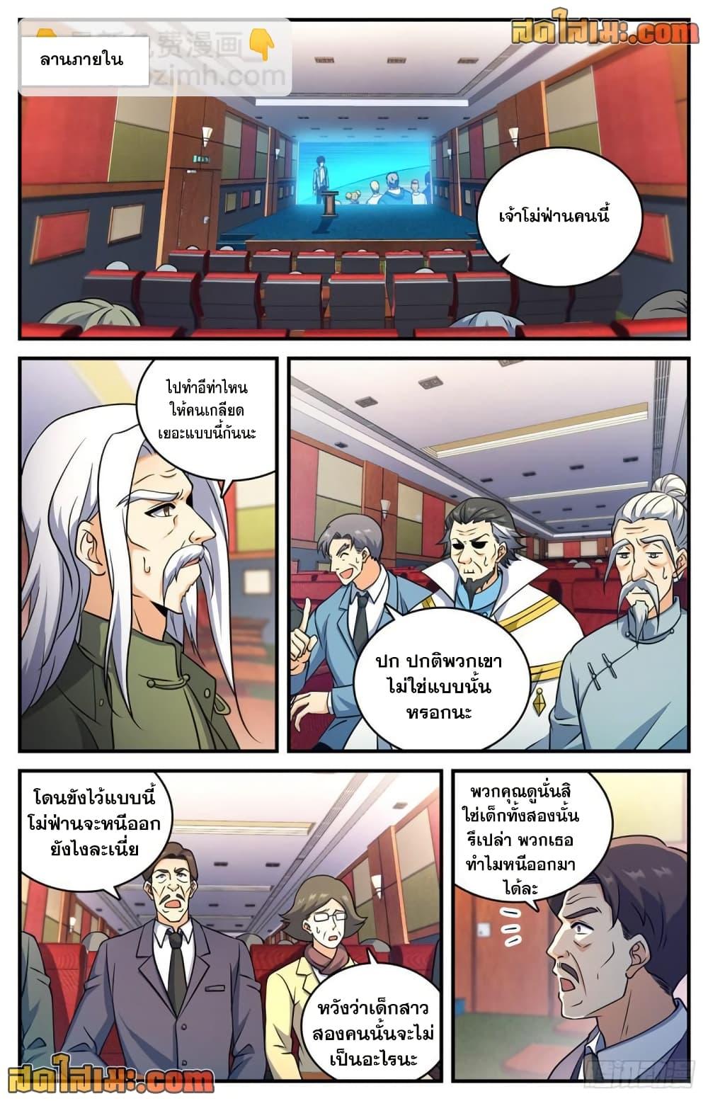 Manga-lc-com อ่านมังงะ อ่านการ์ตูน ออนไลน์ ฟรี Versatile Mage จอมเวทย์เต็มพิกัด ตอนที่ 1 2 3 4 5 6 7 8 9 10 11 12 13 14 ฟรี ไม่มีโฆษณา Manga-lc - อ่าน มังงะ อ่าน การ์ตูน ออนไลน์ อ่านมังงะ ฟรี