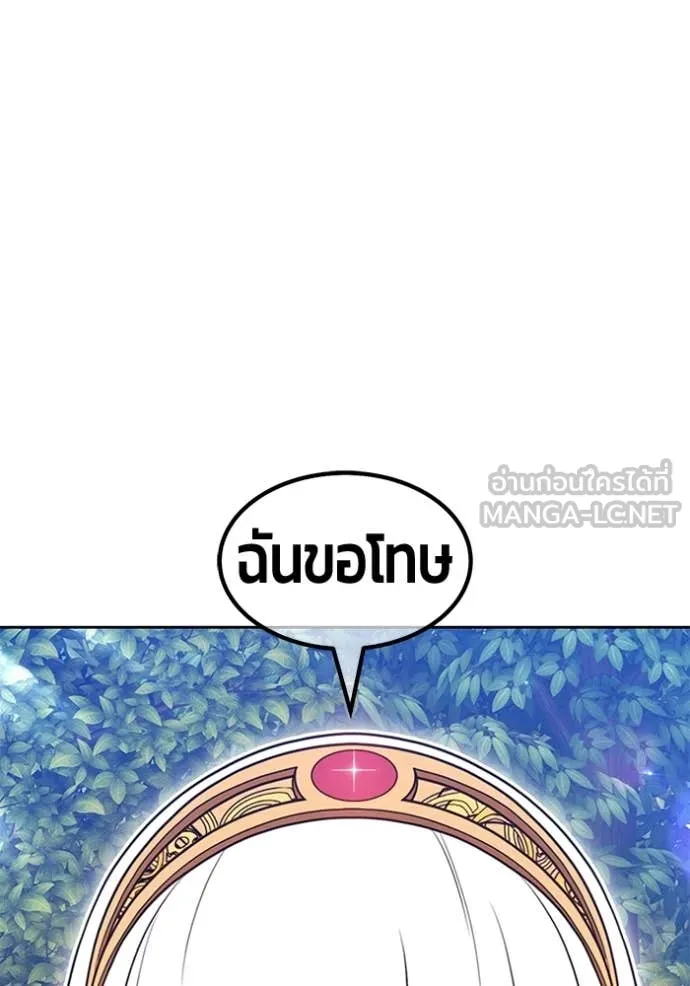 +99 ท่อนไม้ ตอนที่ 189 รูปที่ 63