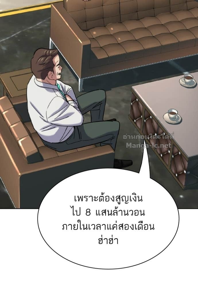 Doujin-Lc- อ่าน โดจิน มังฮวา เกาหลี ญี่ปุ่น จีน แปลไทย Reborn Rich ตอนที่ 1 2 3 4 5 6 7 8 9 10 11 12 13 14 ฟรี ไม่มีโฆษณา อ่าน โดจิน Manhwa เกาหลี ญี่ปุ่น จีน เรามีครบ คัดมาให้เน้นๆ โดจิน 18+ รับประกันความฟินโดย Doujin Lc