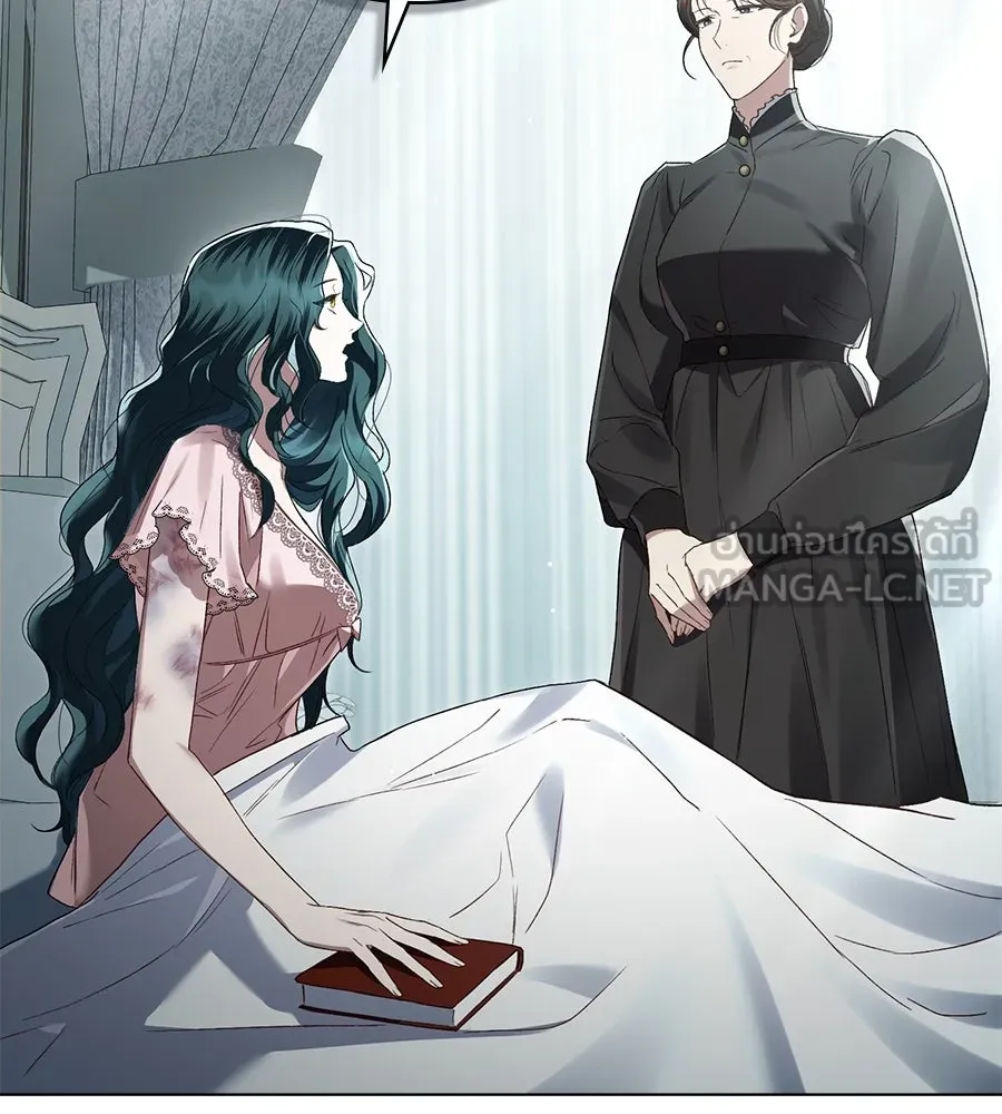 เล่ห์รักชนชั้นสูง ตอนที่ 4 รูปที่ 21