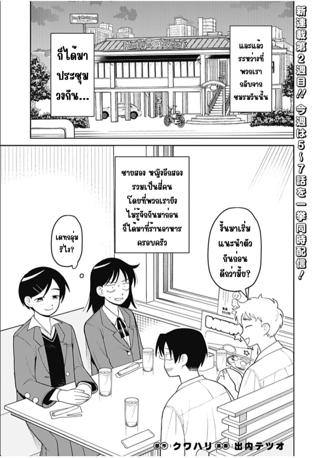 Manga-lc-com อ่านมังงะ อ่านการ์ตูน ออนไลน์ ฟรี Girl Meets Rock! ตอนที่ 1 2 3 4 5 6 7 8 9 10 11 12 13 14 ฟรี ไม่มีโฆษณา Manga-lc - อ่าน มังงะ อ่าน การ์ตูน ออนไลน์ อ่านมังงะ ฟรี