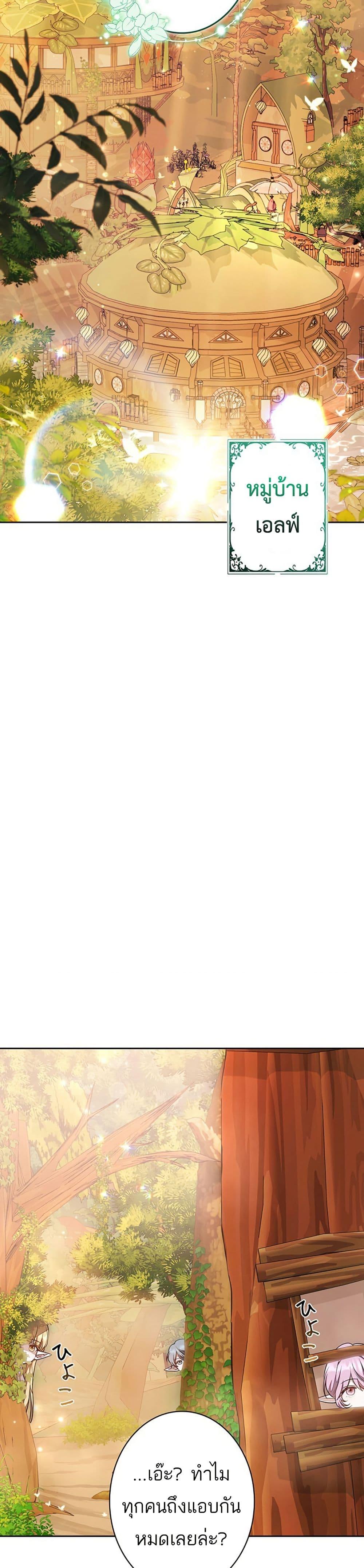 Manga-lc-com อ่านมังงะ อ่านการ์ตูน ออนไลน์ ฟรี I Was Supposed to Be a Stalker Lady, but Somehow I’m Being Adored Instead ตอนที่ 1 2 3 4 5 6 7 8 9 10 11 12 13 14 ฟรี ไม่มีโฆษณา Manga-lc - อ่าน มังงะ อ่าน การ์ตูน ออนไลน์ อ่านมังงะ ฟรี