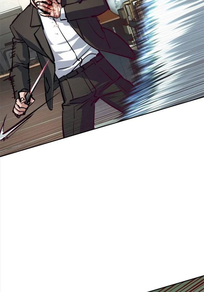 พี่ชายสายบอดี้การ์ด ตอนที่ 232 รูปที่ 88