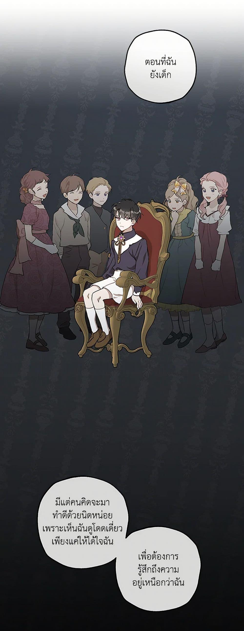 Manga-lc-com อ่านมังงะ อ่านการ์ตูน ออนไลน์ ฟรี It Was All a Mistake ตอนที่ 1 2 3 4 5 6 7 8 9 10 11 12 13 14 ฟรี ไม่มีโฆษณา Manga-lc - อ่าน มังงะ อ่าน การ์ตูน ออนไลน์ อ่านมังงะ ฟรี