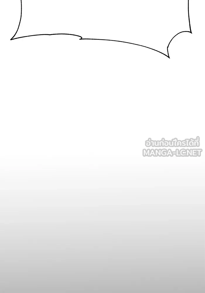 คุณปู่จอมยุทธกับหลานสาวสุดแกร่ง ตอนที่ 59 รูปที่ 123