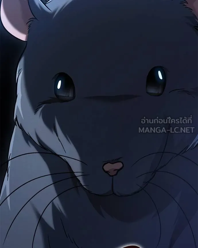 โทษที พื้นที่นี้ ตอนที่ 21 รูปที่ 193