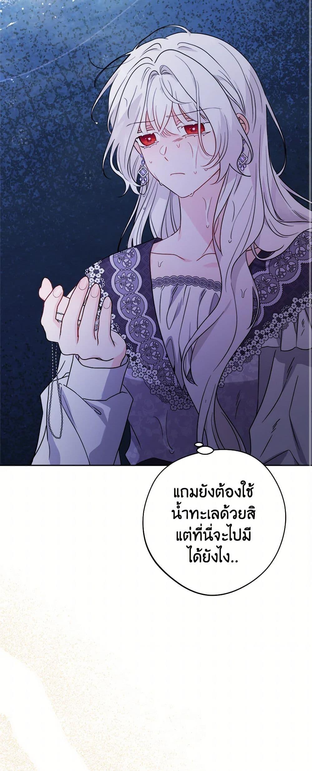 Manga-lc-com อ่านมังงะ อ่านการ์ตูน ออนไลน์ ฟรี The Male Lead is in Charge of the Successor ตอนที่ 1 2 3 4 5 6 7 8 9 10 11 12 13 14 ฟรี ไม่มีโฆษณา Manga-lc - อ่าน มังงะ อ่าน การ์ตูน ออนไลน์ อ่านมังงะ ฟรี