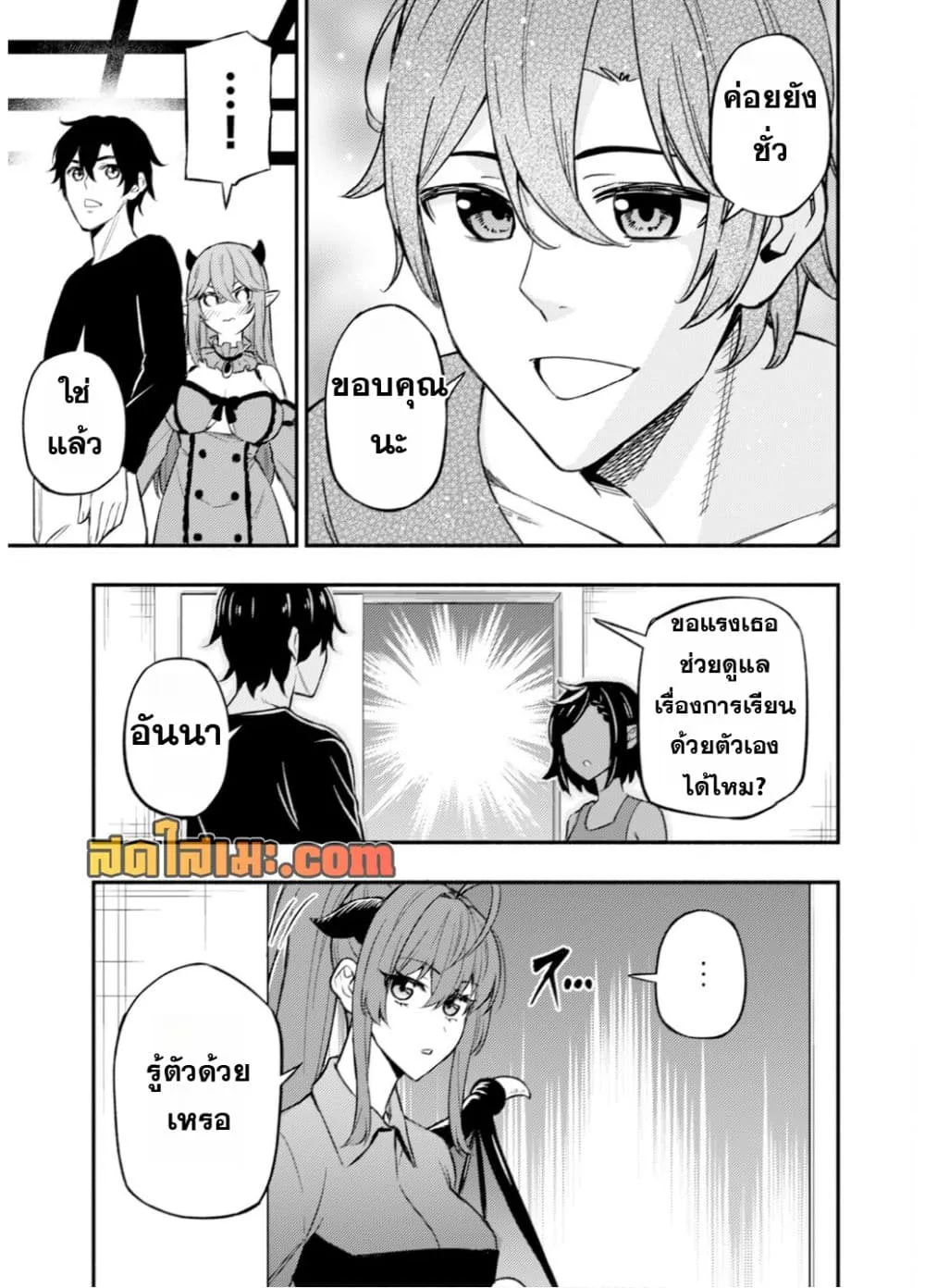 Manga-lc-com อ่านมังงะ อ่านการ์ตูน ออนไลน์ ฟรี Maou Reijou no Kyouiku Gakari ตอนที่ 1 2 3 4 5 6 7 8 9 10 11 12 13 14 ฟรี ไม่มีโฆษณา Manga-lc - อ่าน มังงะ อ่าน การ์ตูน ออนไลน์ อ่านมังงะ ฟรี