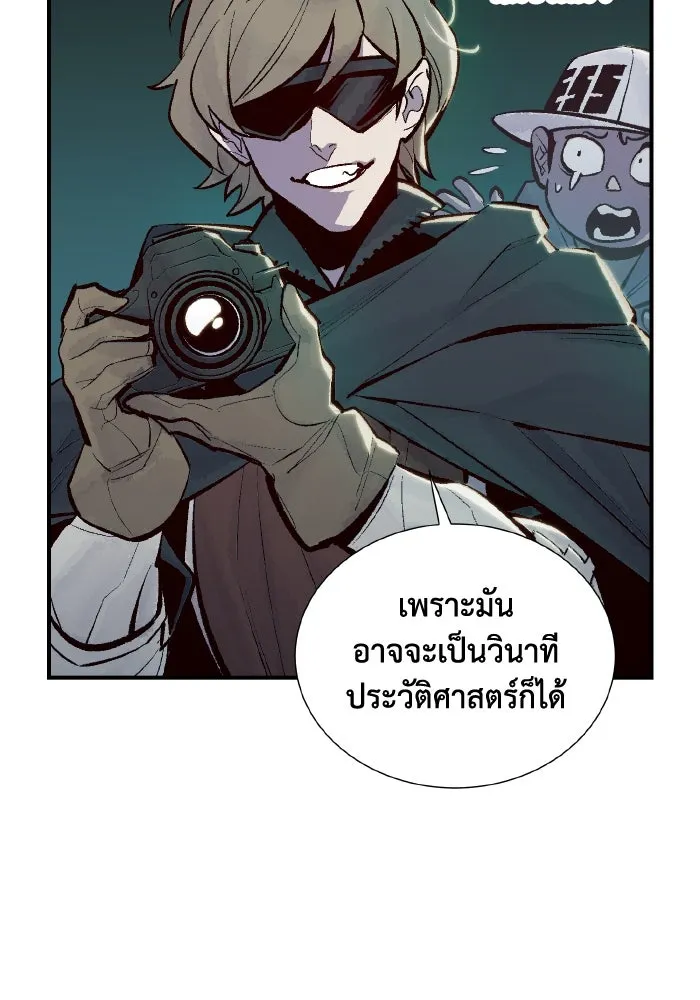 The Lone Necromancer ตอนที่ 47 รูปที่ 11