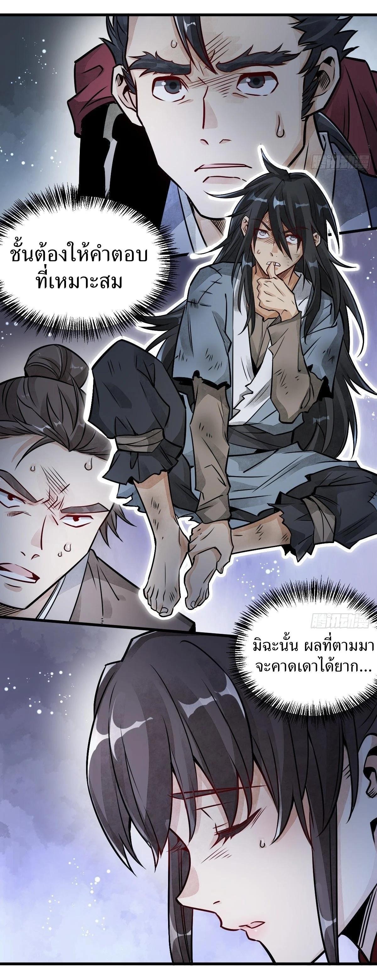 Manga-lc-com อ่านมังงะ อ่านการ์ตูน ออนไลน์ ฟรี Lan Ke Qi Yuan ตอนที่ 1 2 3 4 5 6 7 8 9 10 11 12 13 14 ฟรี ไม่มีโฆษณา Manga-lc - อ่าน มังงะ อ่าน การ์ตูน ออนไลน์ อ่านมังงะ ฟรี