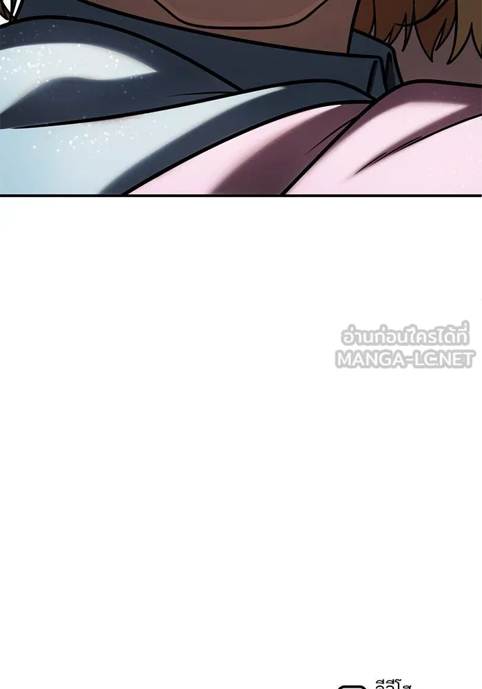 ช่วยเปลี่ยนฉันที ตอนที่ 199. ซีซัน 2 ลาอิมฮยัง 1 รูปที่ 156