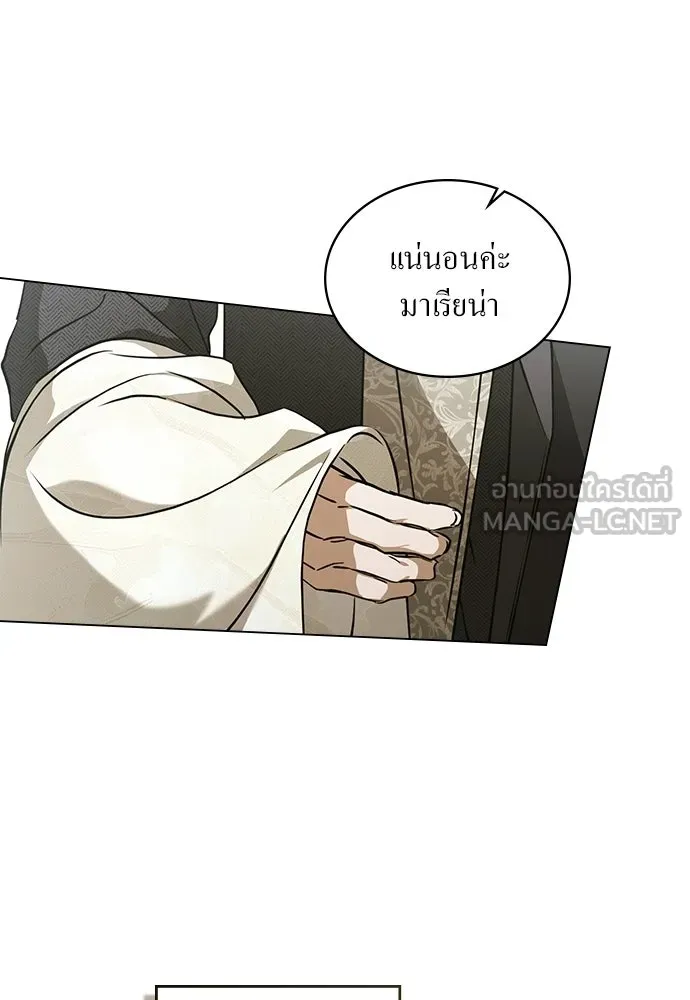 กู้ชีวิตลิขิตท่านเอิร์ล ตอนที่ 89 รูปที่ 75