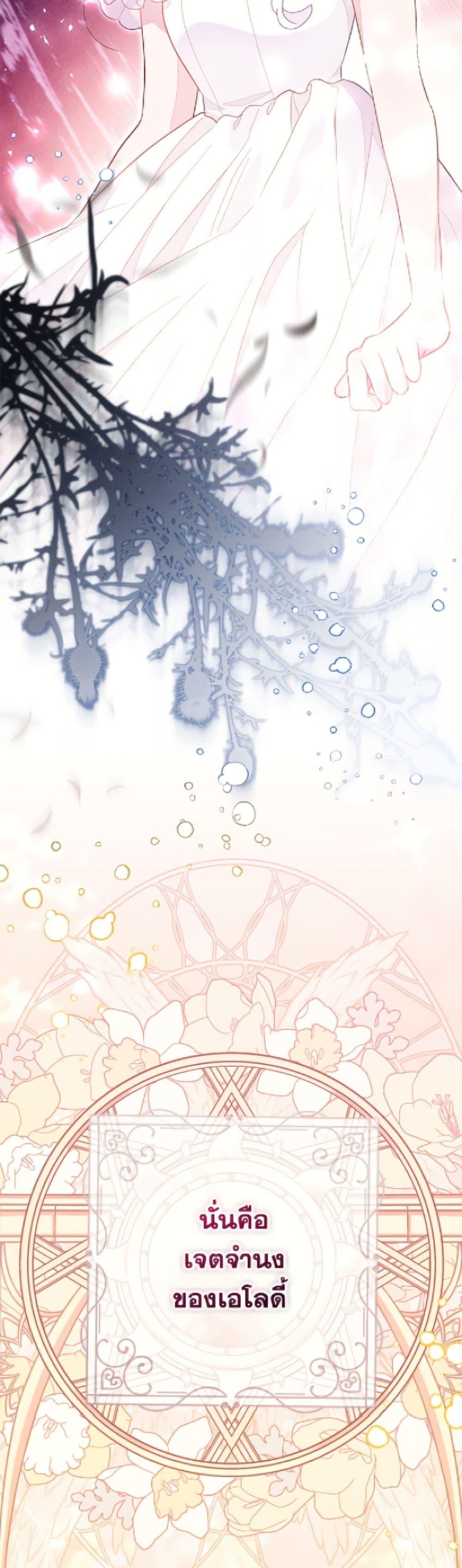 Manga-lc-com อ่านมังงะ อ่านการ์ตูน ออนไลน์ ฟรี The Bad Ending Of The Otome Game ตอนที่ 1 2 3 4 5 6 7 8 9 10 11 12 13 14 ฟรี ไม่มีโฆษณา Manga-lc - อ่าน มังงะ อ่าน การ์ตูน ออนไลน์ อ่านมังงะ ฟรี