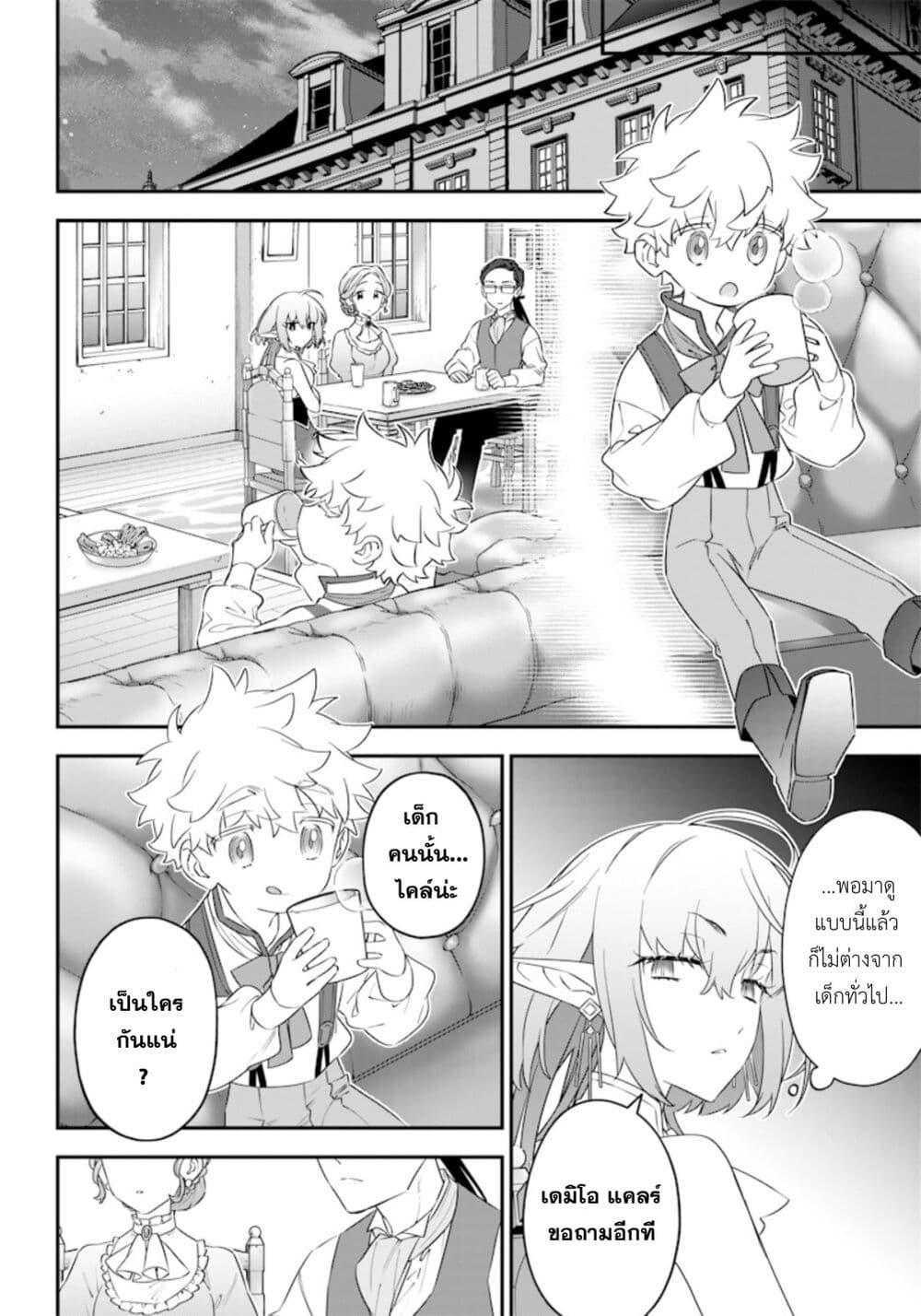 Manga-lc-com อ่านมังงะ อ่านการ์ตูน ออนไลน์ ฟรี Sekai ni Hitori, Zenzokusei Mahou no Tsukaite ตอนที่ 1 2 3 4 5 6 7 8 9 10 11 12 13 14 ฟรี ไม่มีโฆษณา Manga-lc - อ่าน มังงะ อ่าน การ์ตูน ออนไลน์ อ่านมังงะ ฟรี
