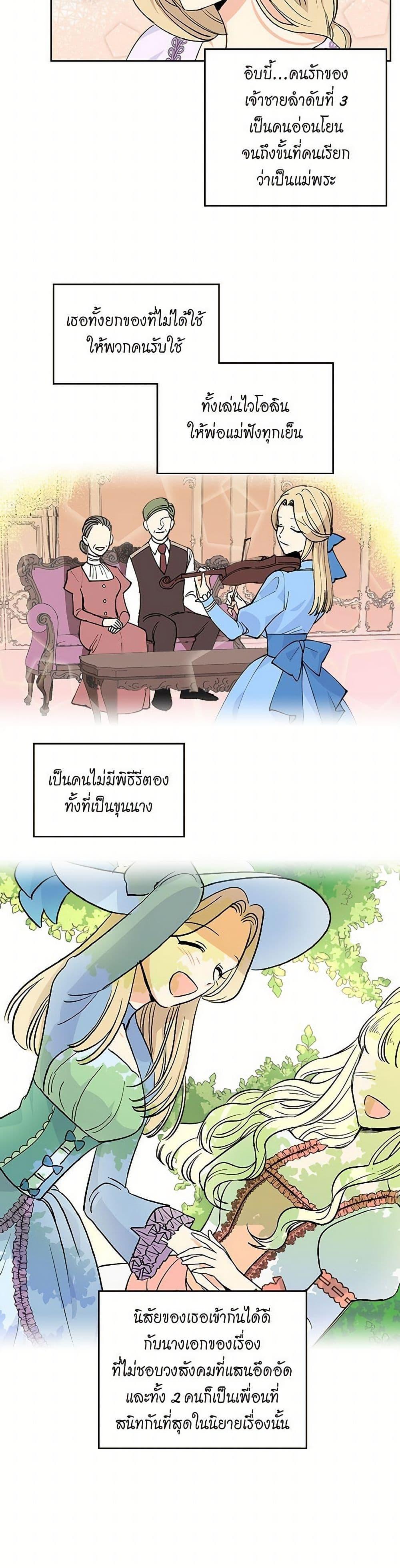 Manga-lc-com อ่านมังงะ อ่านการ์ตูน ออนไลน์ ฟรี The Antagonist’s Pet ตอนที่ 1 2 3 4 5 6 7 8 9 10 11 12 13 14 ฟรี ไม่มีโฆษณา Manga-lc - อ่าน มังงะ อ่าน การ์ตูน ออนไลน์ อ่านมังงะ ฟรี
