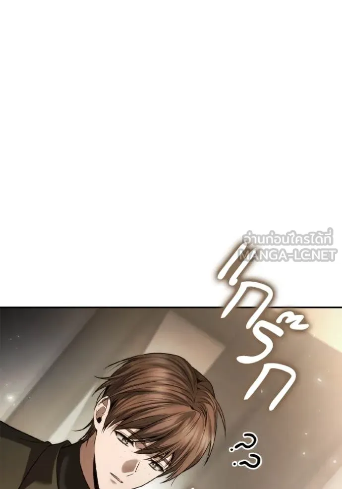 ชาตินนี้น้องขอ ตอนที่ 153 รูปที่ 145