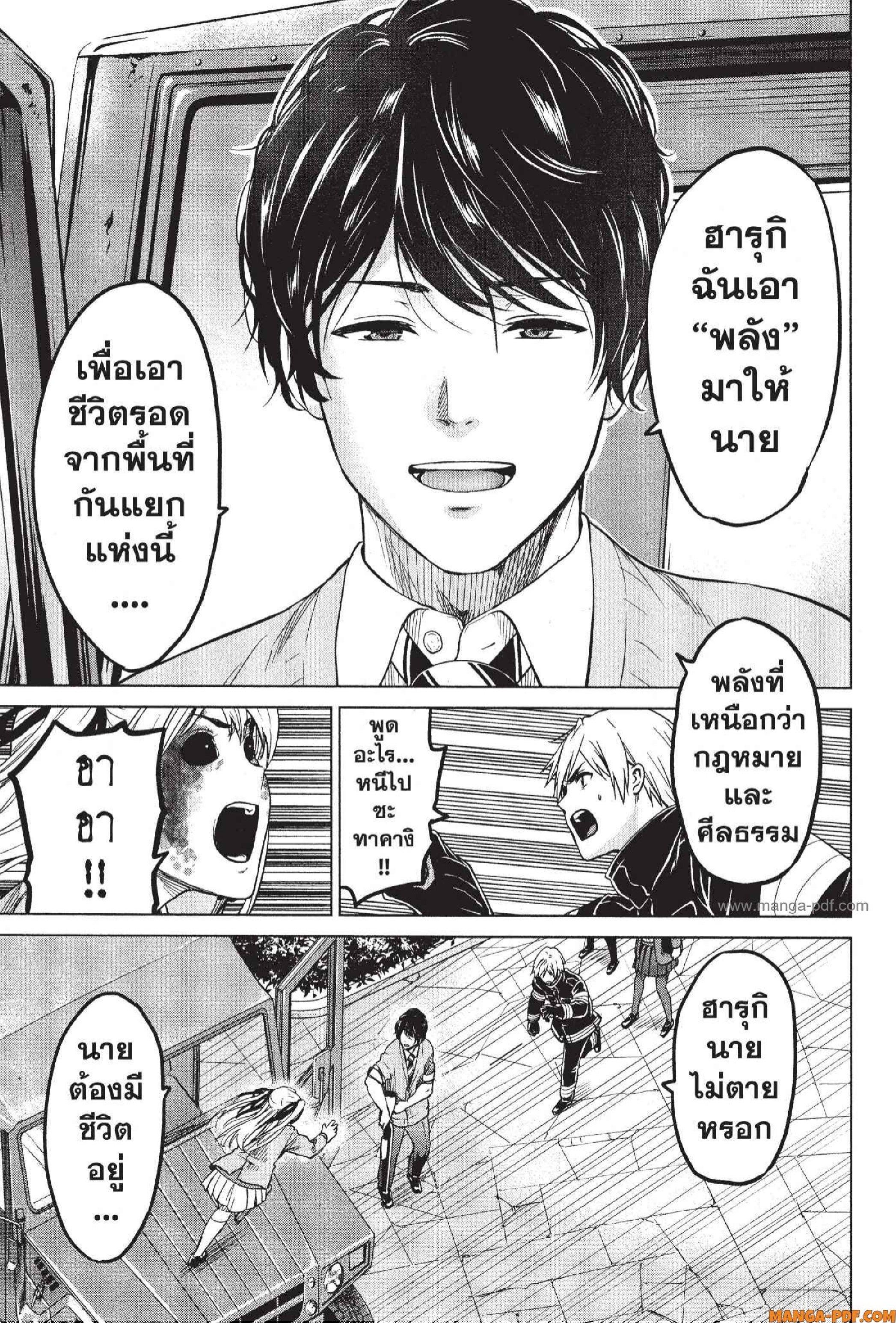 Manga-lc-com อ่านมังงะ อ่านการ์ตูน ออนไลน์ ฟรี INFECTION เชื้อมรณะ ตอนที่ 1 2 3 4 5 6 7 8 9 10 11 12 13 14 ฟรี ไม่มีโฆษณา Manga-lc - อ่าน มังงะ อ่าน การ์ตูน ออนไลน์ อ่านมังงะ ฟรี