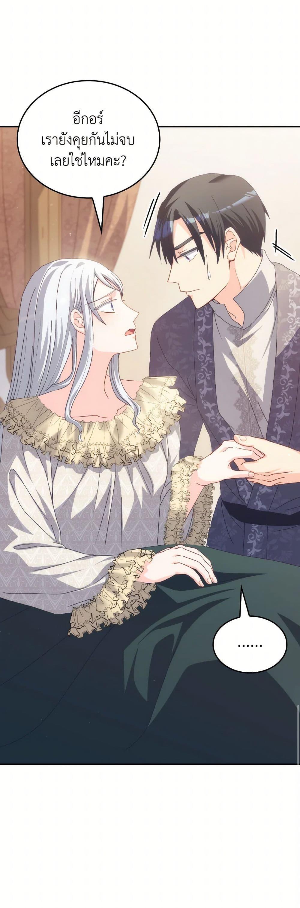 Manga-lc-com อ่านมังงะ อ่านการ์ตูน ออนไลน์ ฟรี I Don’t Want to Be Loved ตอนที่ 1 2 3 4 5 6 7 8 9 10 11 12 13 14 ฟรี ไม่มีโฆษณา Manga-lc - อ่าน มังงะ อ่าน การ์ตูน ออนไลน์ อ่านมังงะ ฟรี