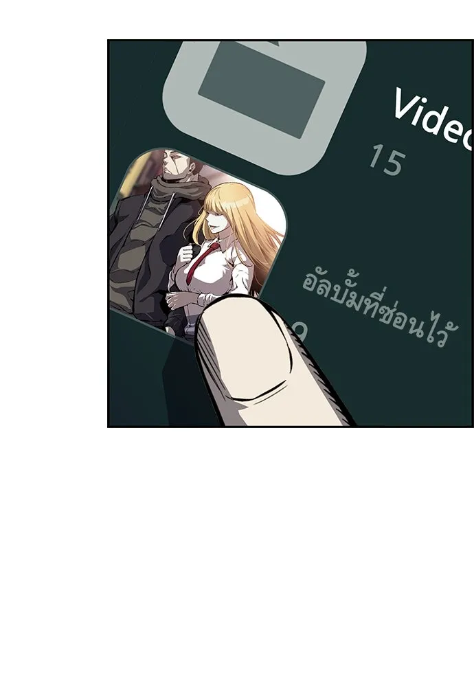 King Game ตอนที่ 7 ติดกับแล้ว! รูปที่ 85