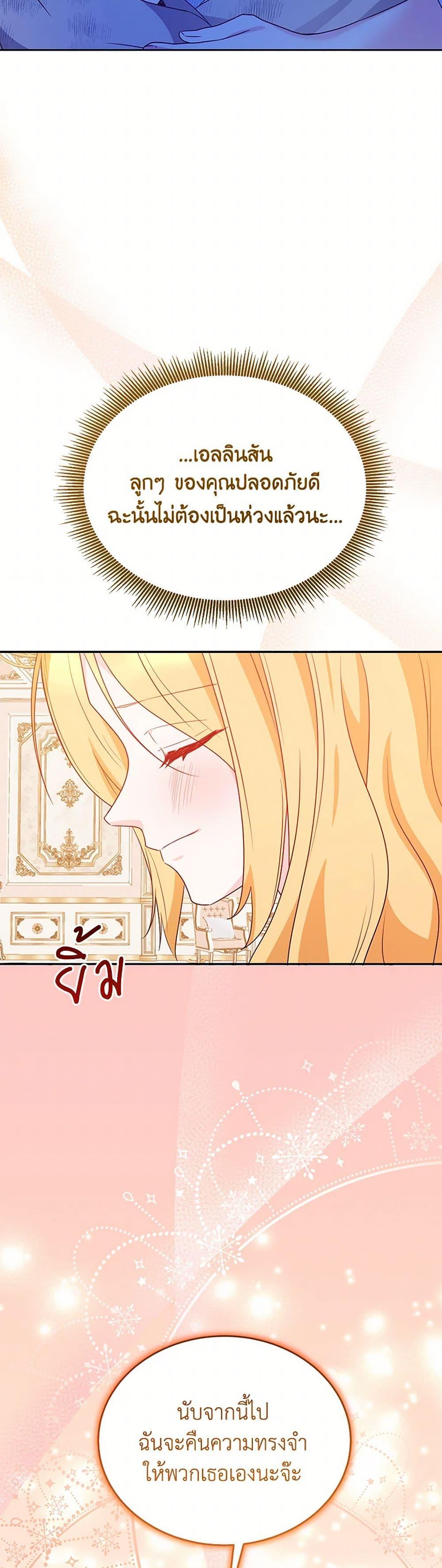 Manga-lc-com อ่านมังงะ อ่านการ์ตูน ออนไลน์ ฟรี Saved by Crazy Stepfather! ตอนที่ 1 2 3 4 5 6 7 8 9 10 11 12 13 14 ฟรี ไม่มีโฆษณา Manga-lc - อ่าน มังงะ อ่าน การ์ตูน ออนไลน์ อ่านมังงะ ฟรี