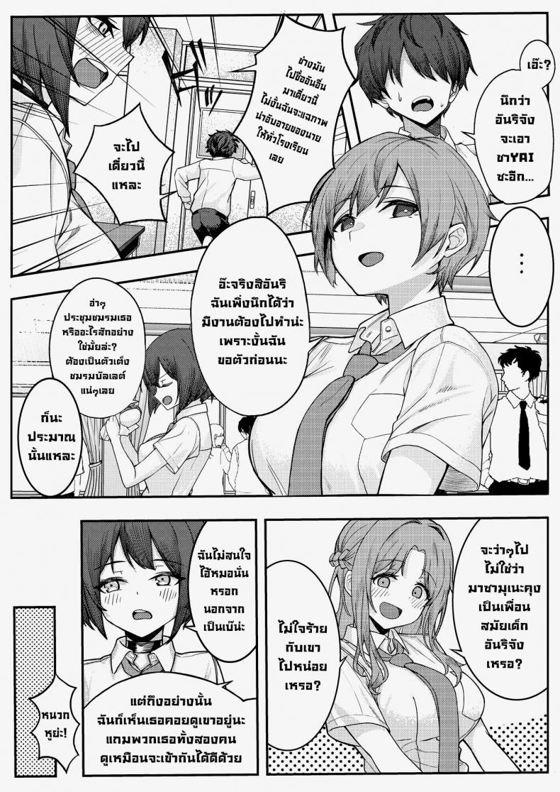Doujin-Lc- อ่าน โดจิน มังฮวา เกาหลี ญี่ปุ่น จีน แปลไทย โดนเพื่อนสมัยเด็กบูลลี่ ผมก็เลยไปปี้กับเพื่อนของเธอ [Kamatsukatei (Sori)] Boku no Koto o Ijimetekuru Osananajimi no Tomodachi to Ura de wa Kossori Yarimakutteru Hon ตอนที่ 1 2 3 4 5 6 7 8 9 10 11 12 13 14 ฟรี ไม่มีโฆษณา อ่าน โดจิน Manhwa เกาหลี ญี่ปุ่น จีน เรามีครบ คัดมาให้เน้นๆ โดจิน 18+ รับประกันความฟินโดย  Doujin Lc